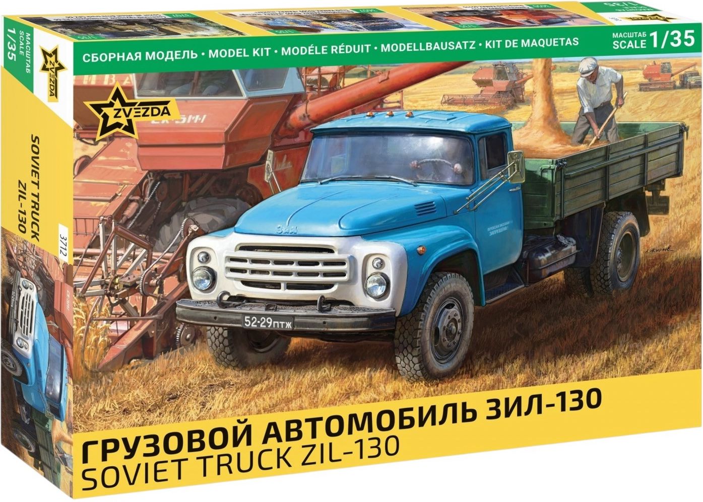 Хоби модел на съветски камион ZIL-130 - store.bg