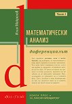 ������������� ������ - ���� 1: ������������� - 