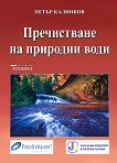 ����������� �� �������� ���� - 