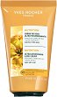 Yves Rocher Nutrition Ultra Nourishing Cream - 