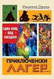 ������������ �����: ���� ��� ��� �������� - 