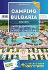 ������� ����������� �������� 2024 Camping Bulgaria Guide 2024 - 