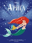 �������� ��������: ������� ������� ����� - 