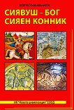 ������ - ��� ����� ������ - 