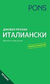 ������ ������: ���������� - 