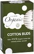 ��� ������ �� ��� Simply Gentle Organic - 
