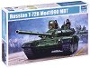 �������� ���� - T-72B Mod1990 MBT - 