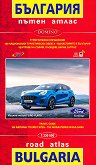 ����� ����� �� �������� Road Atlas of Bulgaria - 