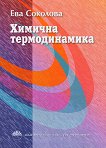 ������� ������������� - 