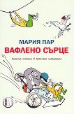 ������� ����� - 