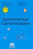 ���������� ���� � �������� ������� - 