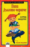 ���� ������� ������� - 