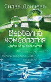 �������� ���������� - 