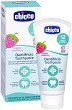     Chicco - 