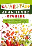 ����������� ���������� ������� - 
