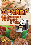 ������ - 100 ����� � ���� � ���� - 