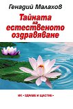 ������� �� ������������ ����������� - 