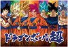Dragon Ball - 