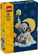 LEGO Iconic - ������ � ������ 3 � 1 - 