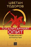 ��������� ��������� - ��� 1: ������������� ���� - 