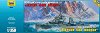 ������ �������� ��������� - Z-17 Diether von Roeder - 