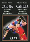 ��� �� - ���� �����: ������� ���������� ������ - ����� ������: ������� ���������� - 