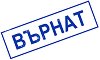  Colop -  - 