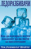 ������������� - 