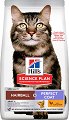 ���� ����� �� ����� �� ���������� �� ��������� ����� � �� ������� ������ Hill's Adult Hairball & Perfect Coat - 