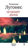 �������� ���� - 