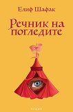 ������ �� ��������� - 