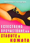 ���������� ����������� �� ������� � ������ - 