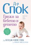 �-� ����: ����� �� ������ � ������ - 