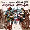 ������� - ������� - 