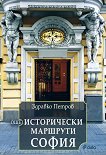 ��� ����������� �������� - ����� - 