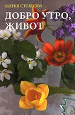 ����� ����, �����. ������ - 
