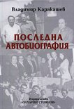 �������� ������������� - 