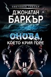 �����, ����� ���� ���� - 
