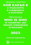 ��� ����� � � ���������� � ���������� � �������� 2023 - 