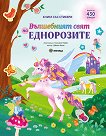���������� ���� �� ���������� - 