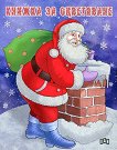 ������ �� ����������: ���� ������ �� ������ - 
