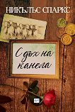 � ��� �� ������ - 