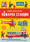 ������, �����, �����: ������� ������� - 