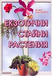 ��������� ������ �������� - 