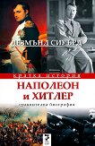 �������� � ������ ����������� ��������� - 