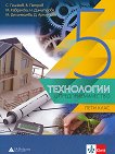     5.  - 