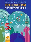     5.  - 