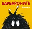�����������: ������� - 