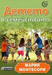 ������ � ����������� - 