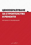 �������������� �� ������������ � �������. �������� � ������������ - 